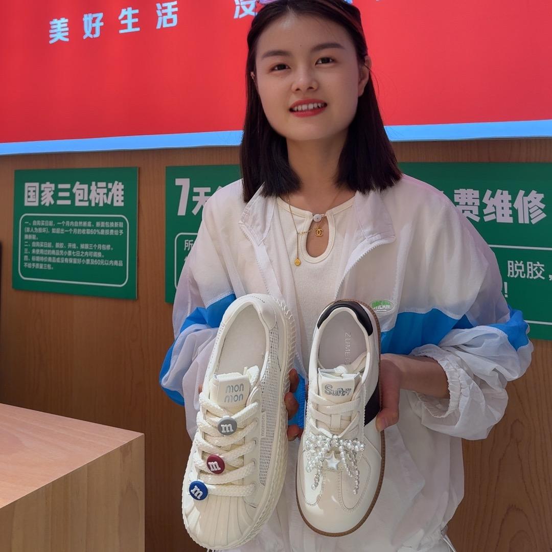 足美高(芒部店)专用号