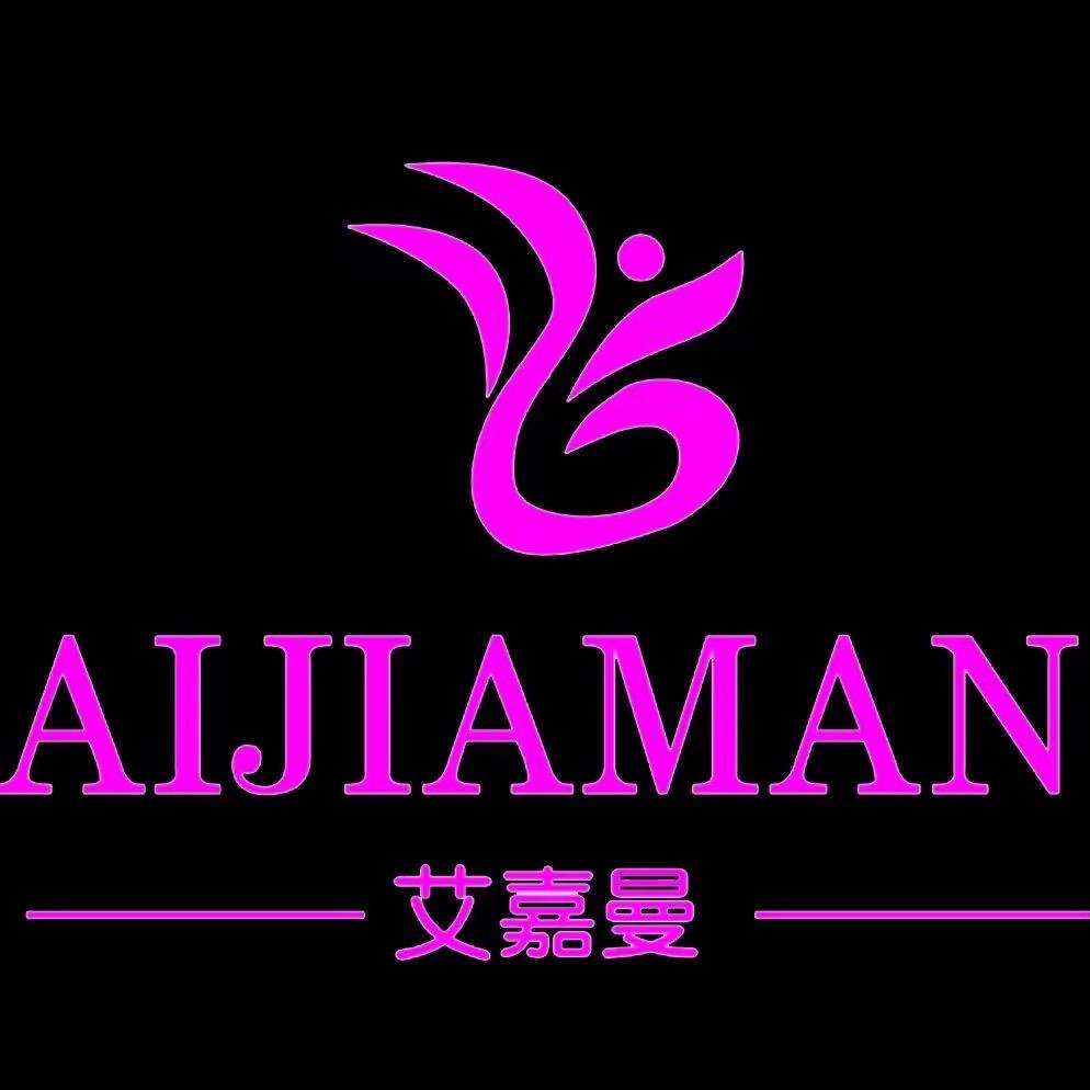 艾嘉曼（一店）