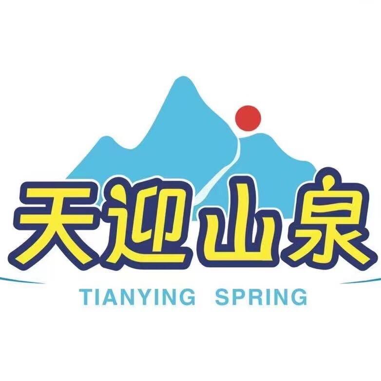 天迎山泉河池市运营中心