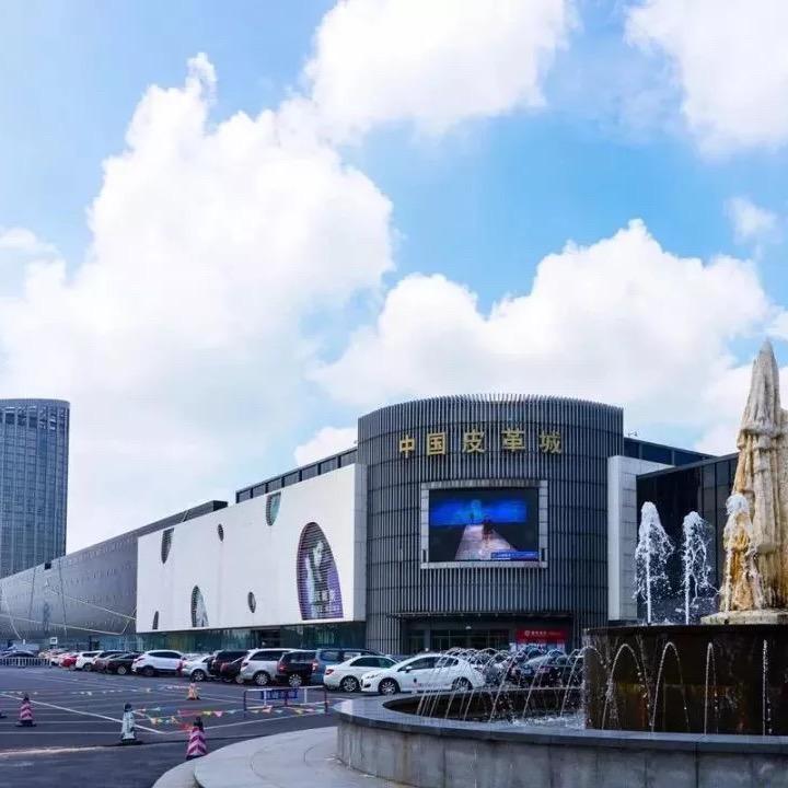 海宁兄弟皮衣工厂店