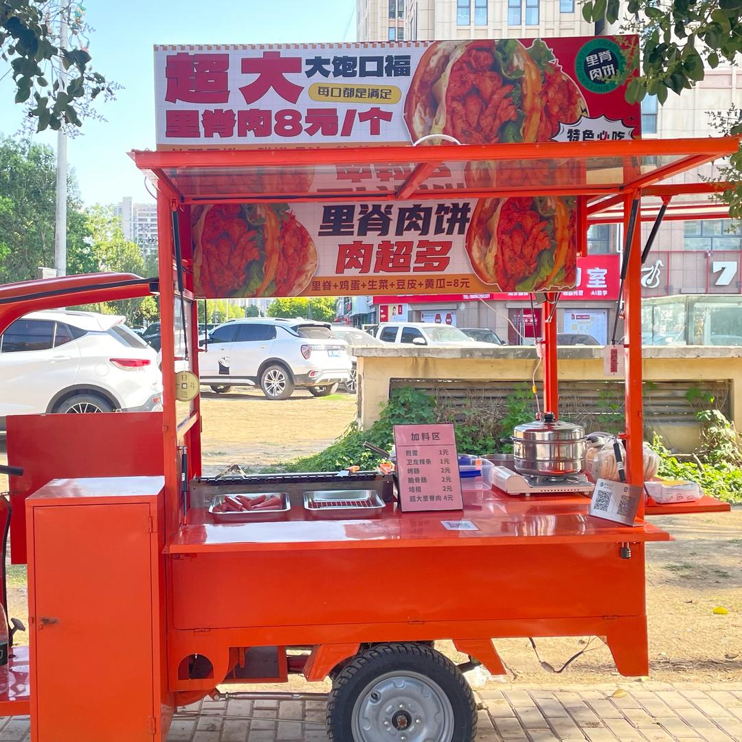 临泉超大里脊肉饼（万象里道边）