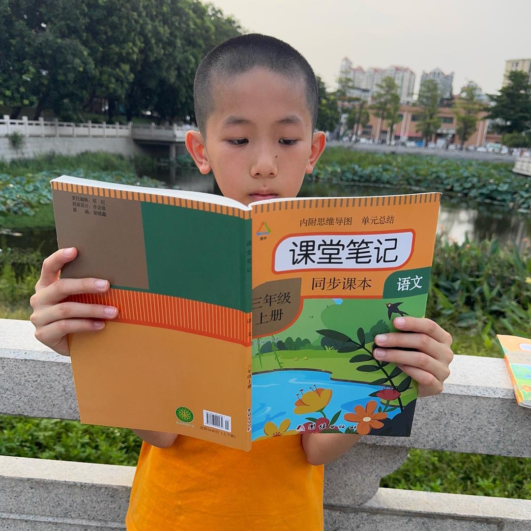 📚欢畅爱上学