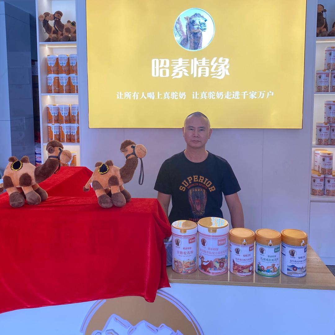 啊圆（新疆骆驼乳粉）