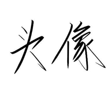 Aigu@