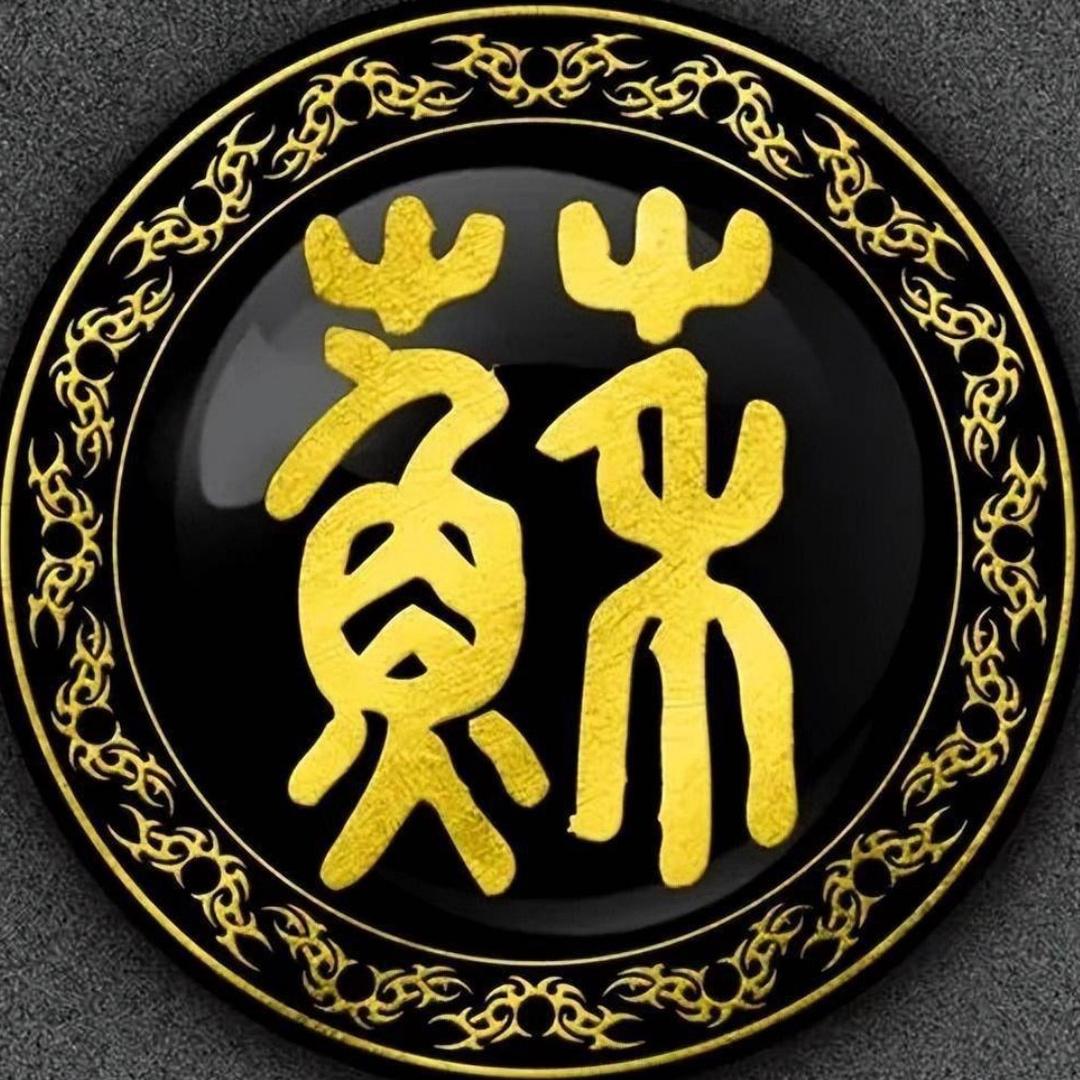 蘇卫军