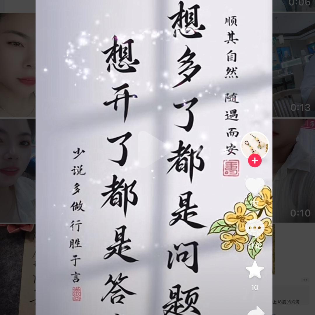 不忘初心方得始终