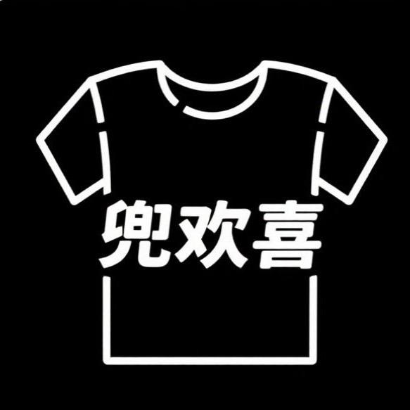 兜欢喜男装