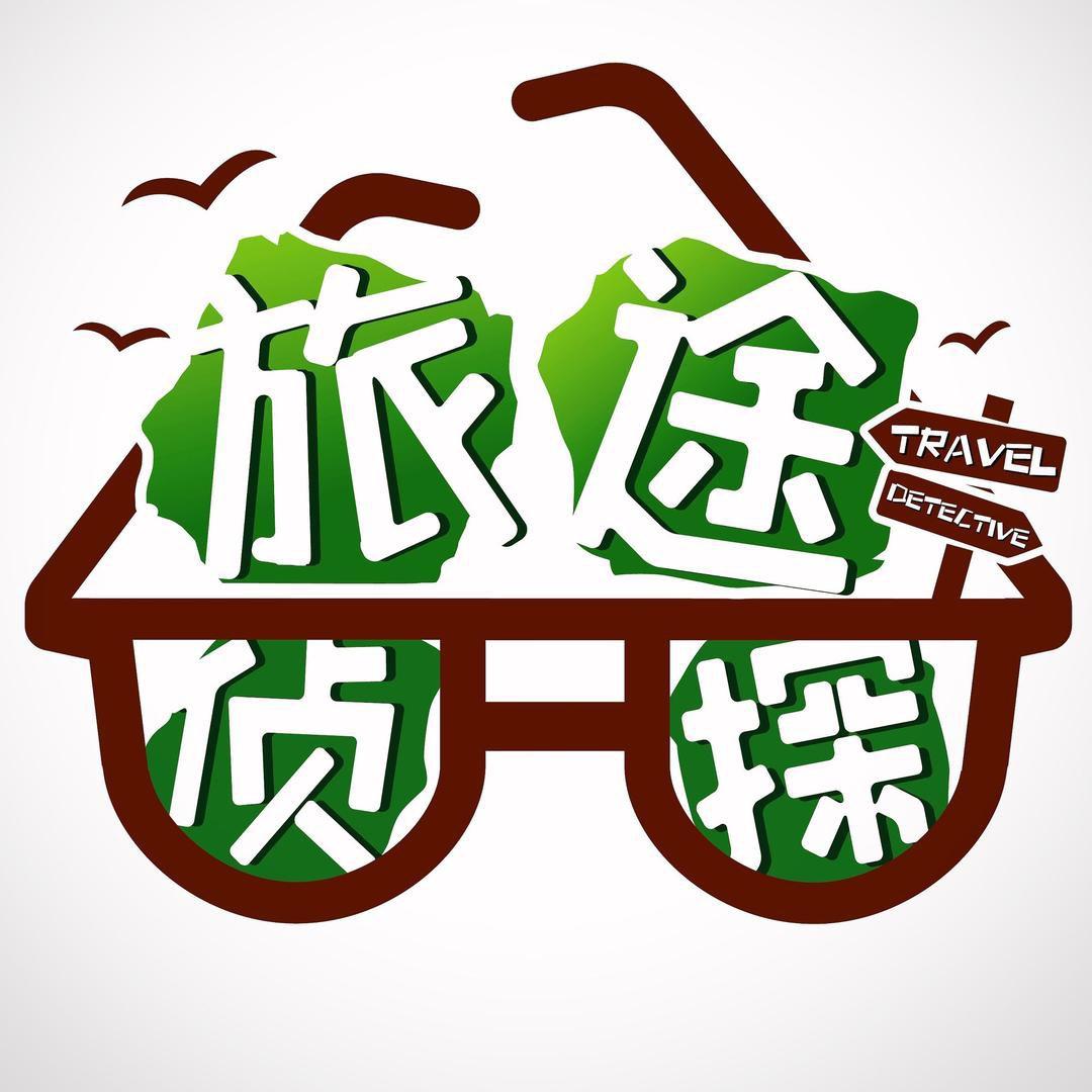 河北旅途侦探（大海）