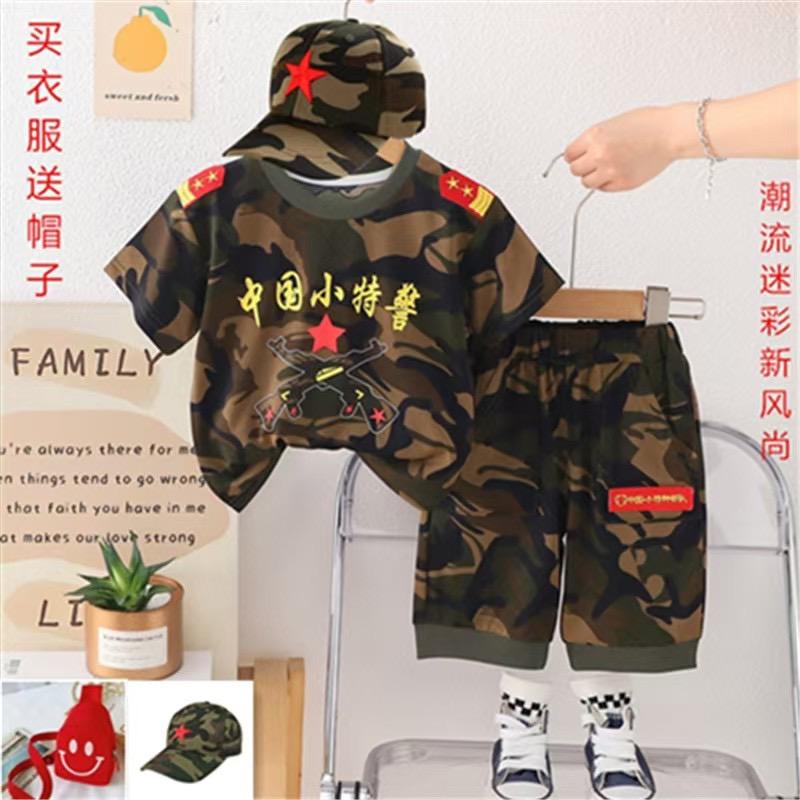 奇树有鱼童装铺