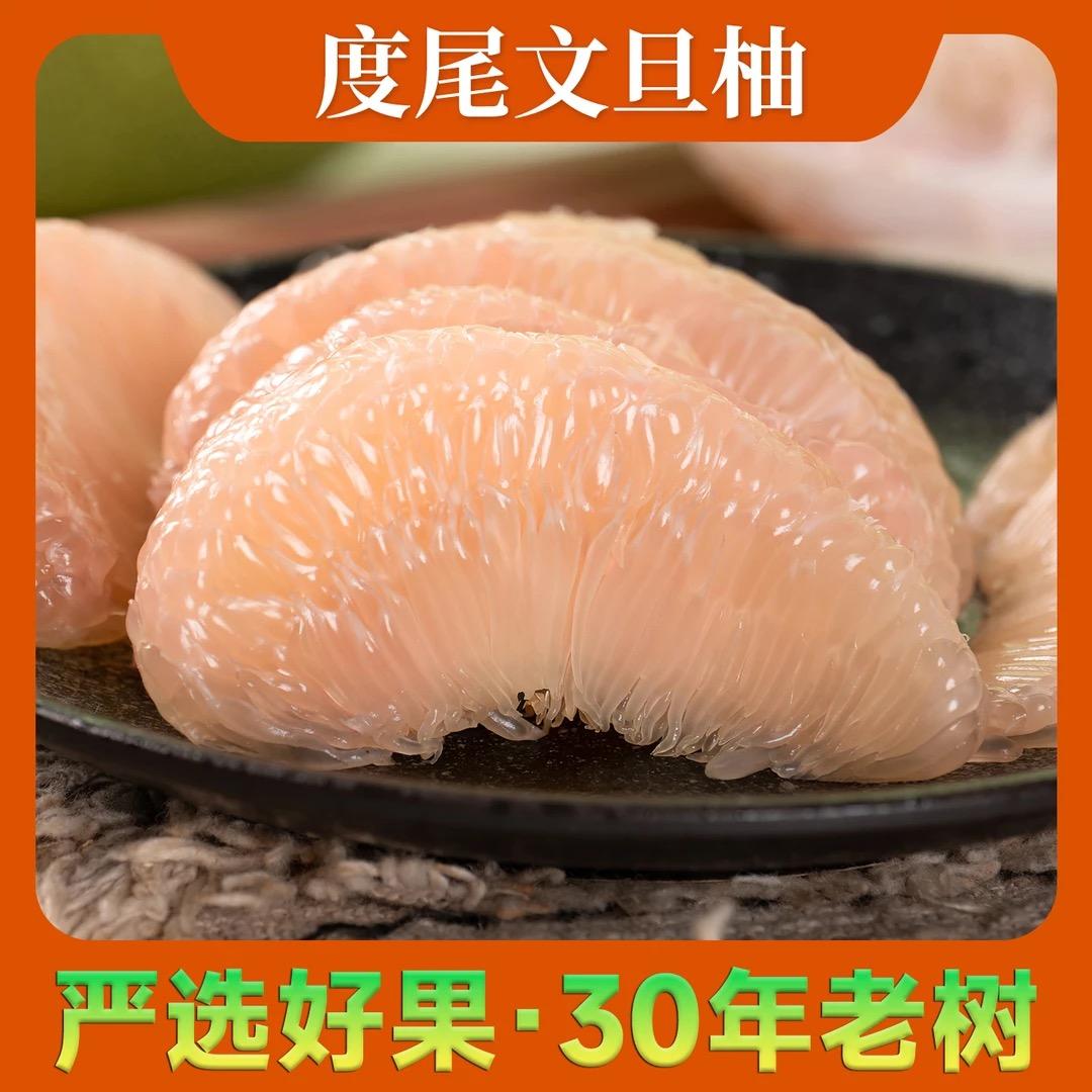 玄轴严选鲜果园