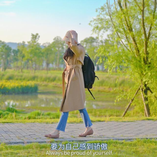 珊