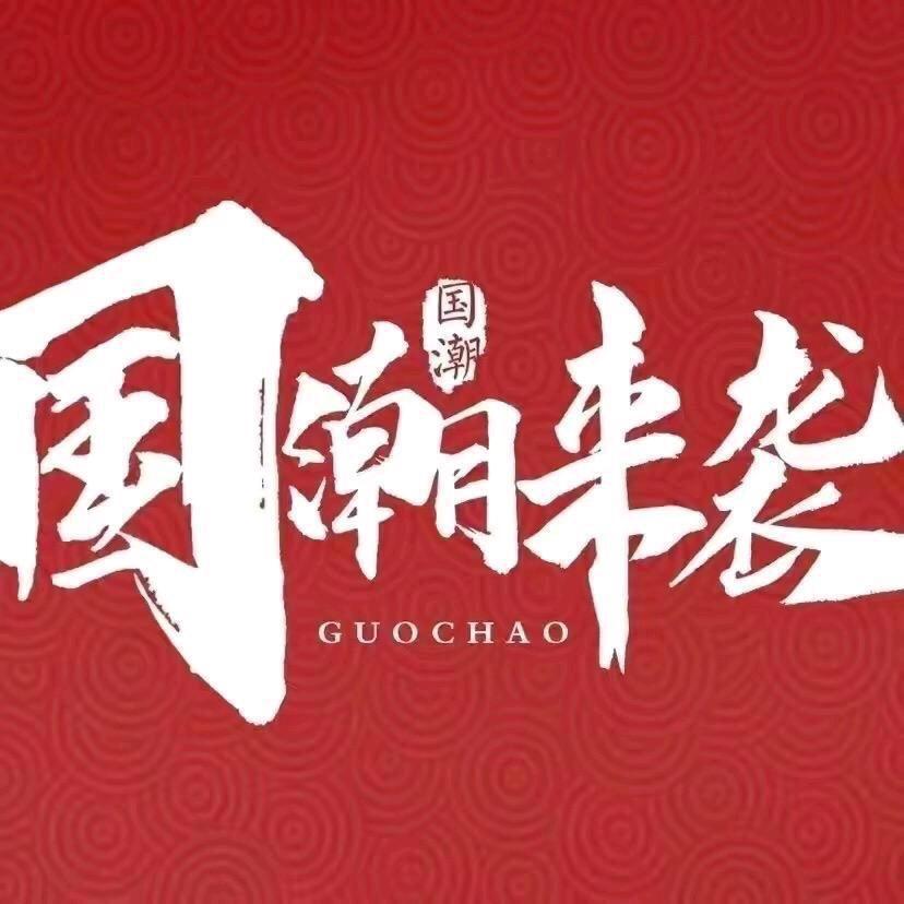 国潮男鞋折扣