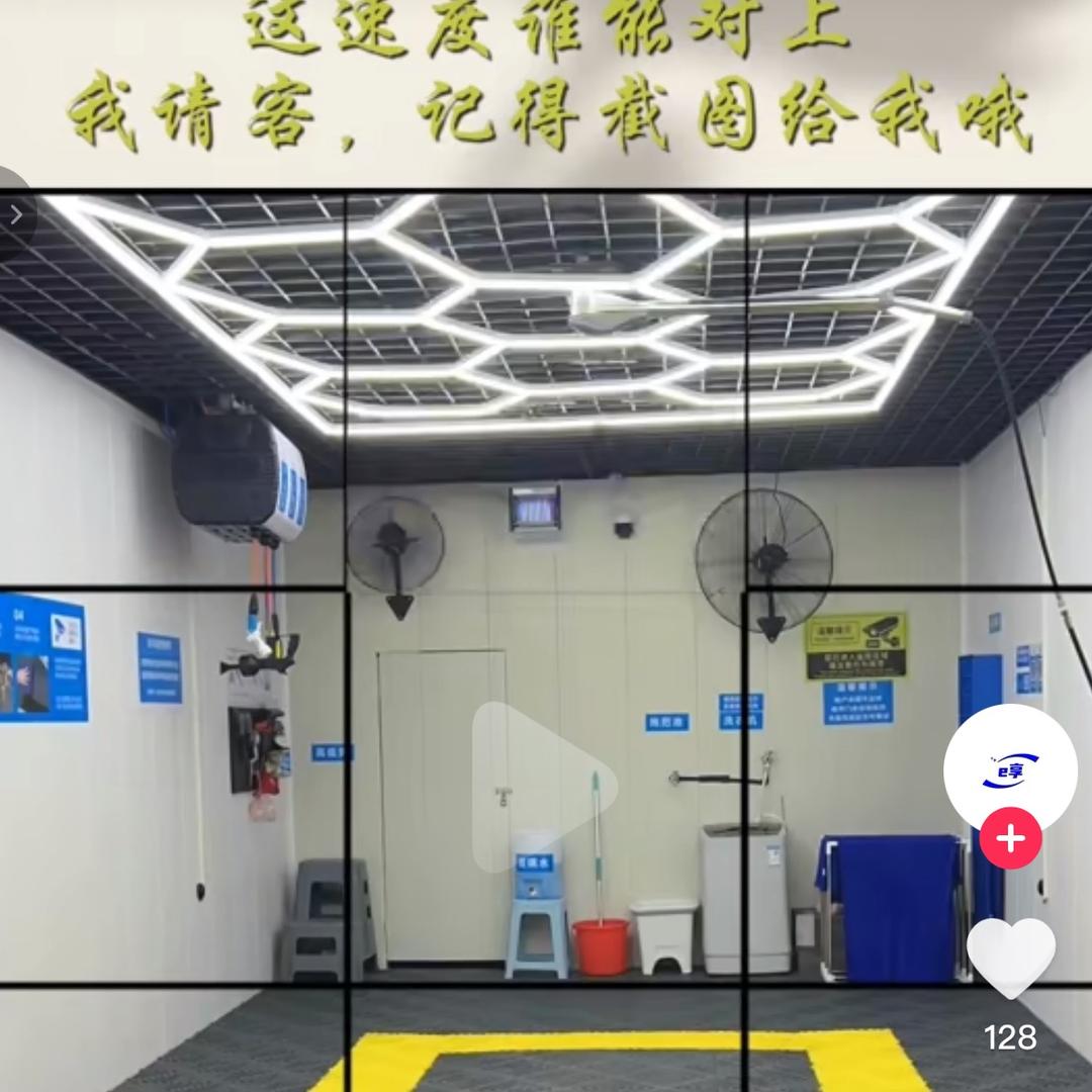 薛