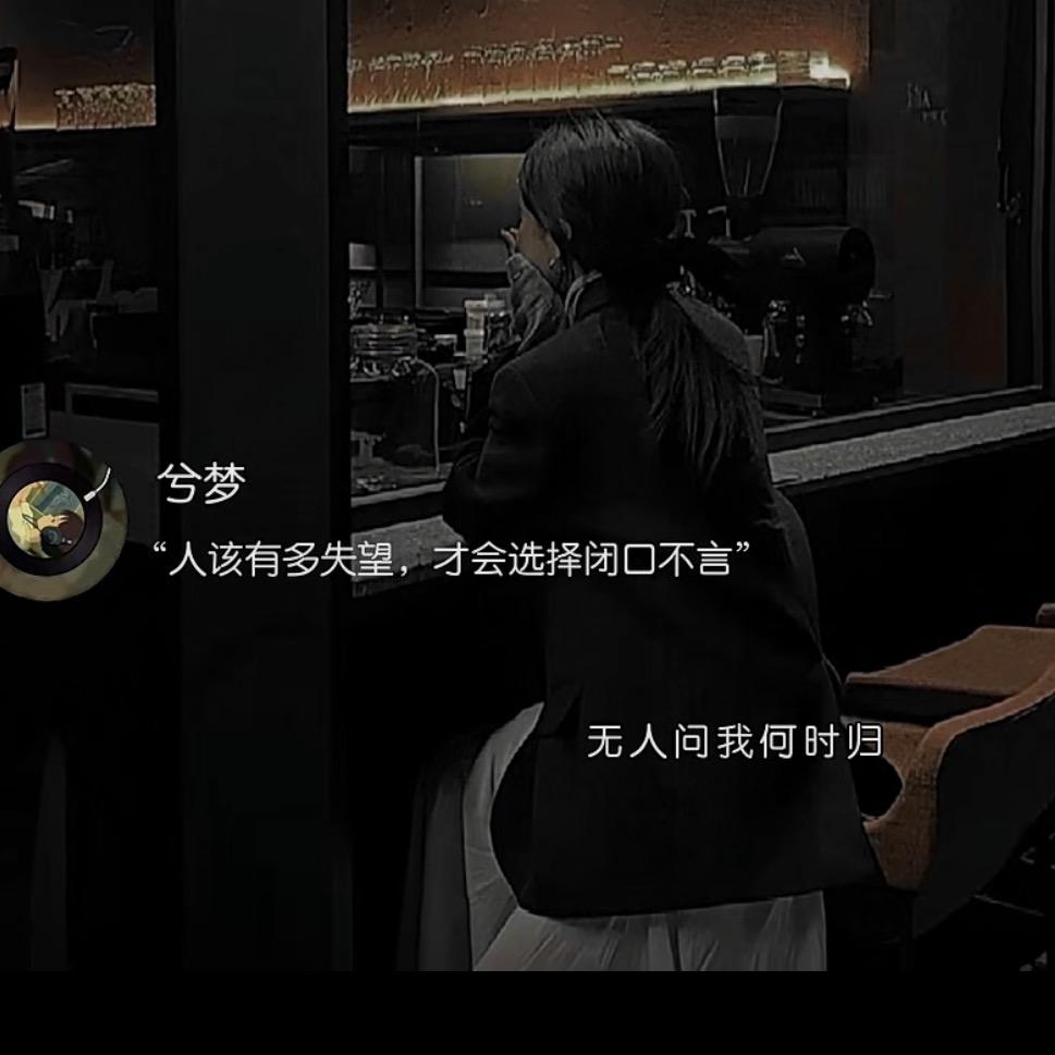 “楽”