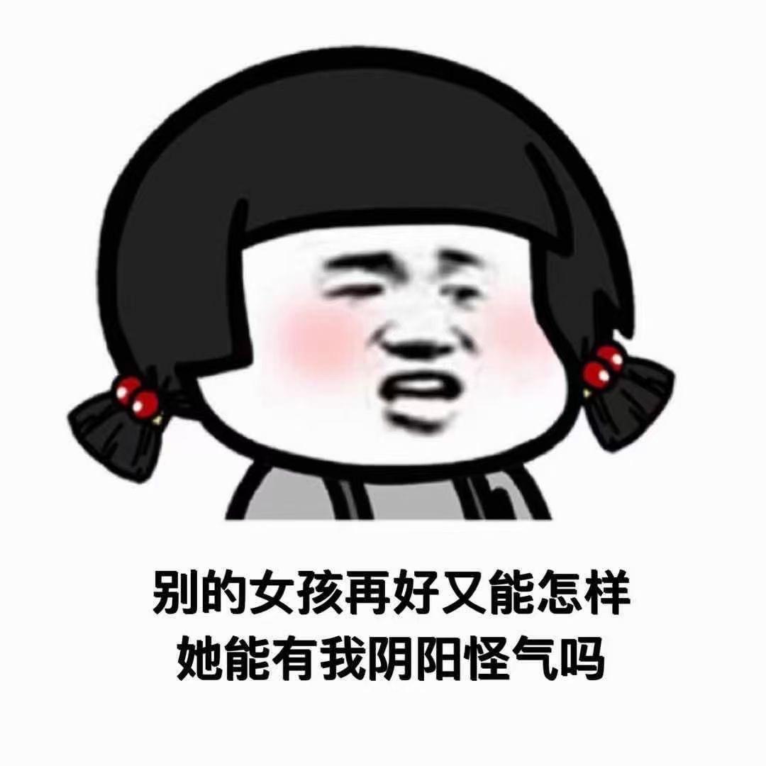 小王小王胖呼呼.