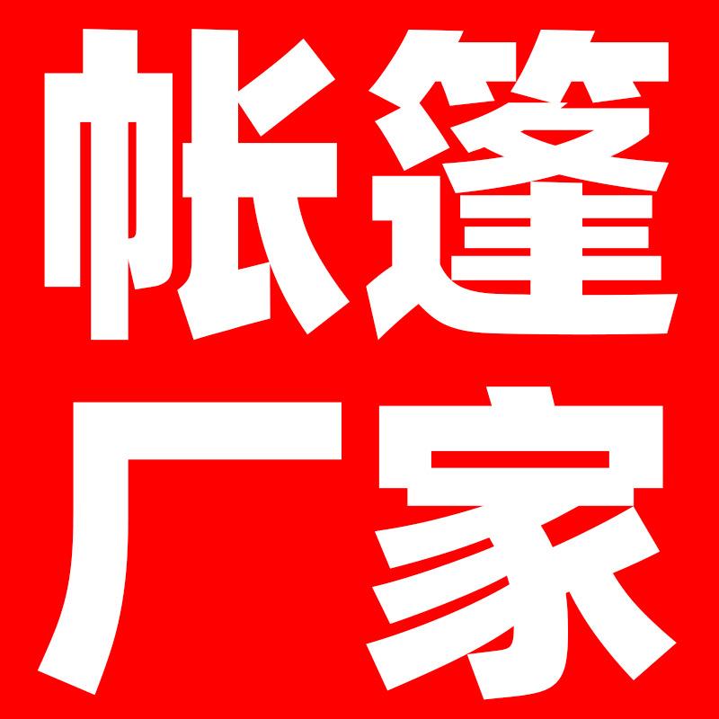 富易来户外遮阳棚雨篷定制做厂家
