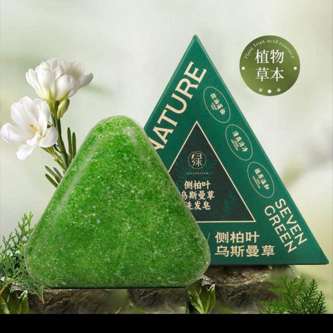 七绿草本洗发皂专场