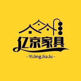 亿京家具总仓库①