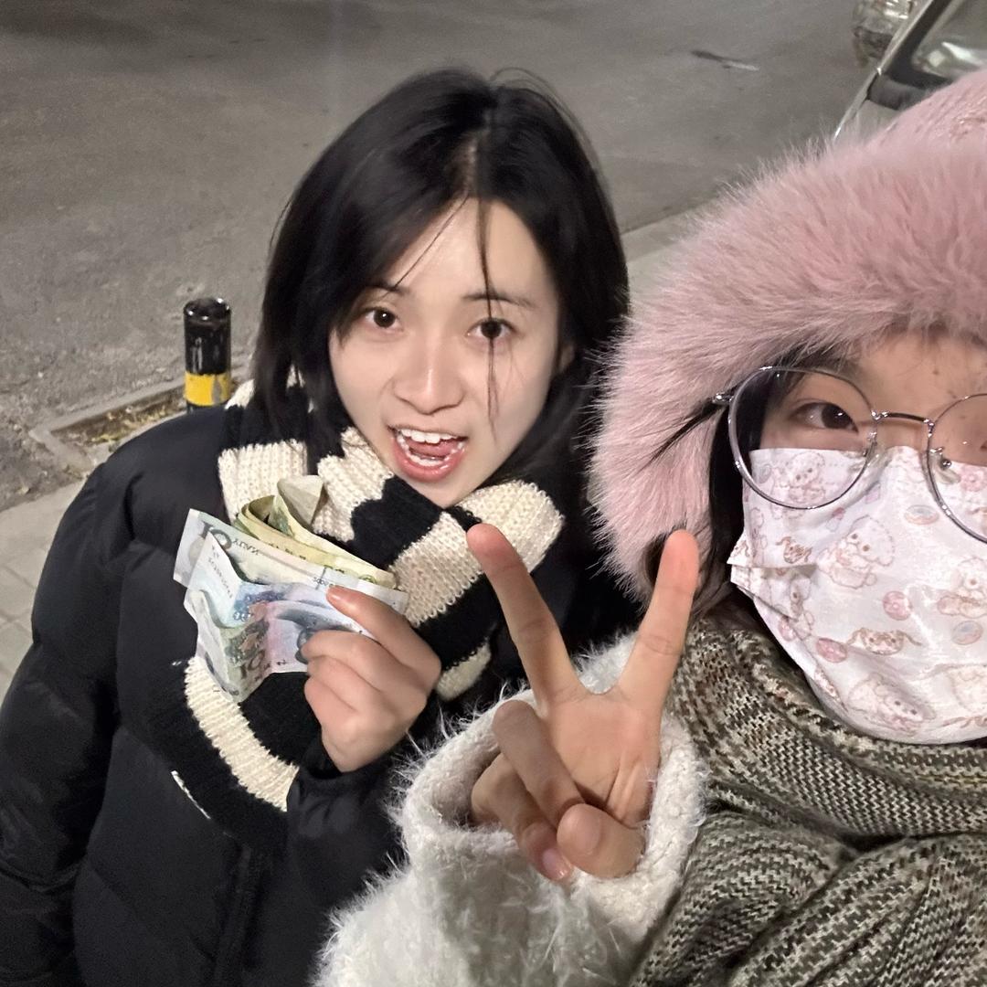 三两姊妹🍻