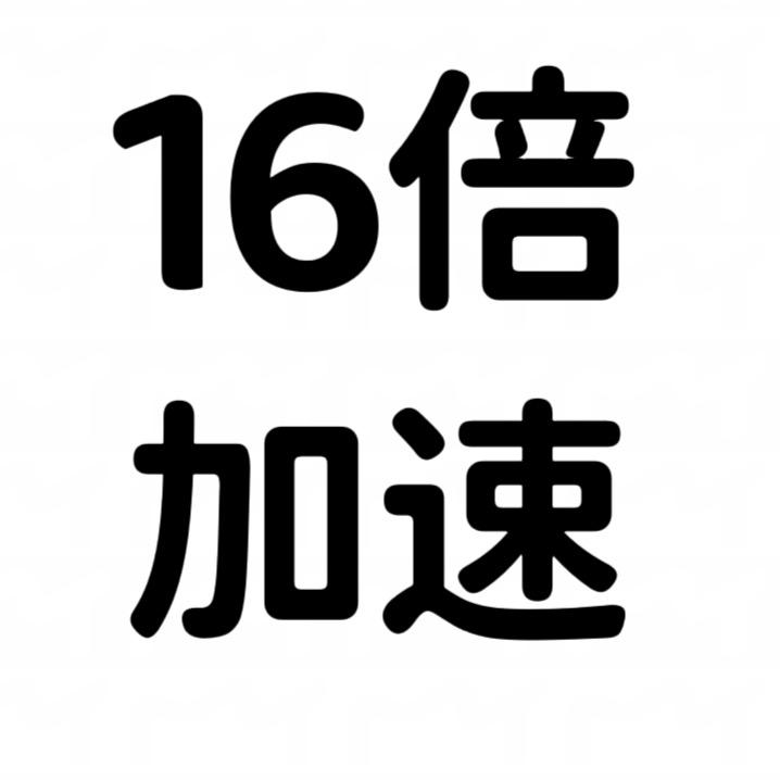 洪波商店洪波商直播号
