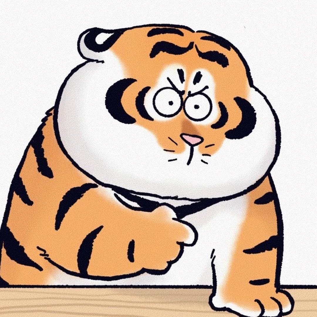 🐯ゞ胖虎不胖®️