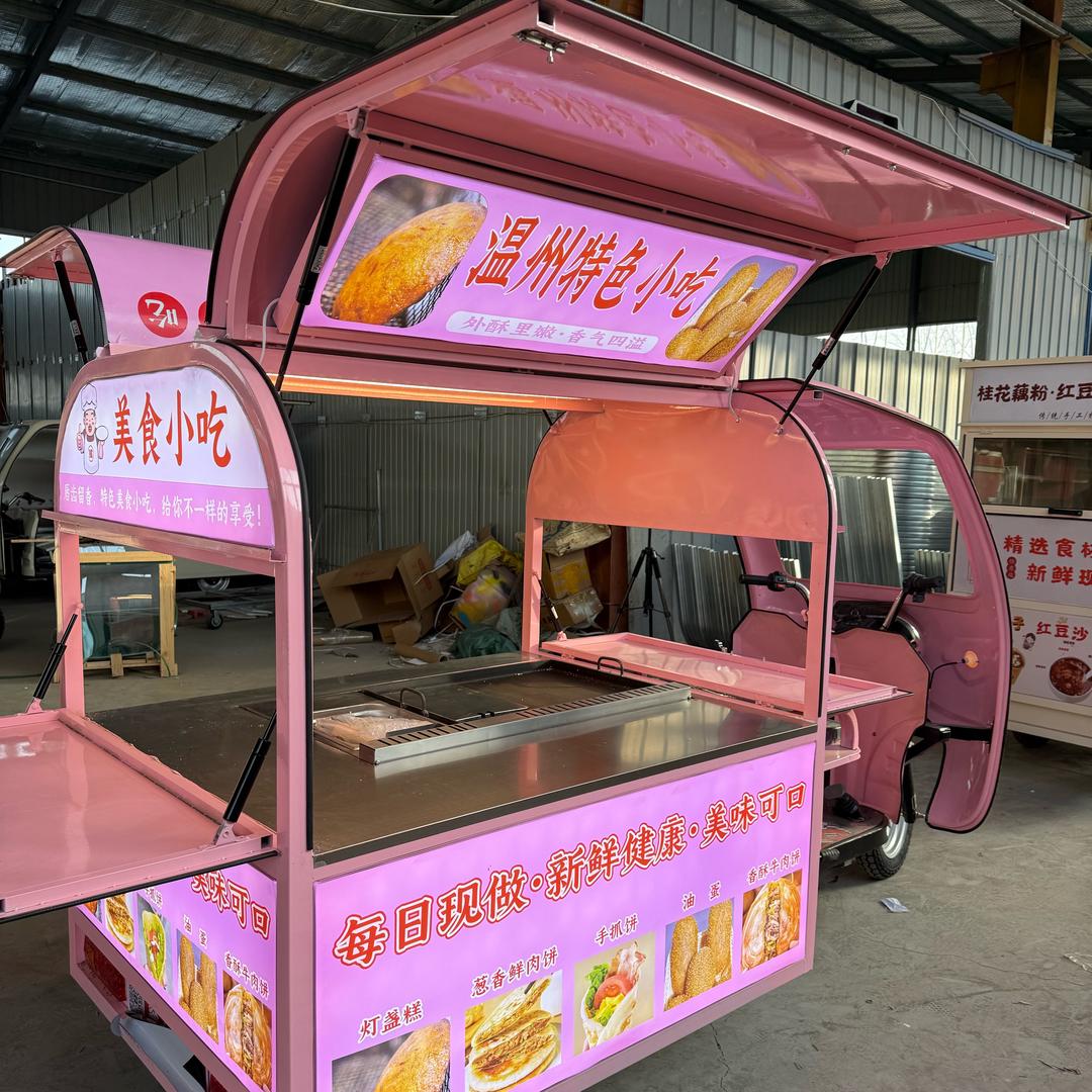 易科餐车定制工厂  董玲玲