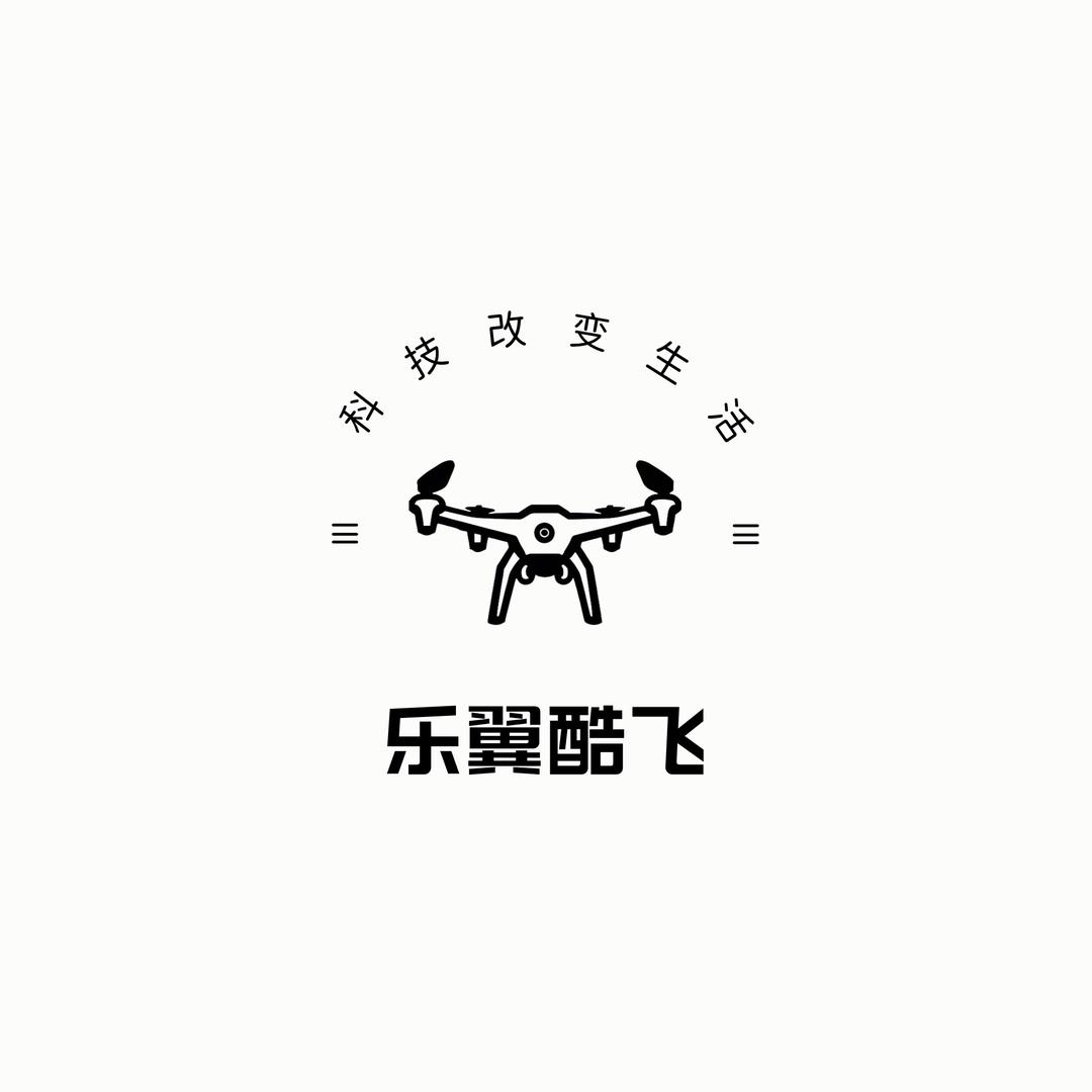 乐翼酷飞无人机｜拓盟学苑