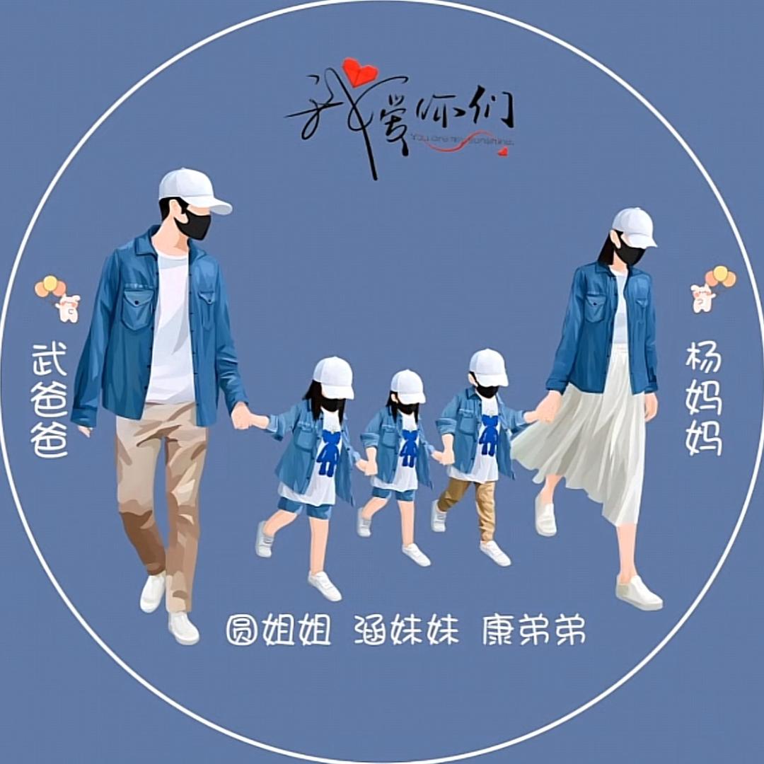 敏姐🌹《杨》