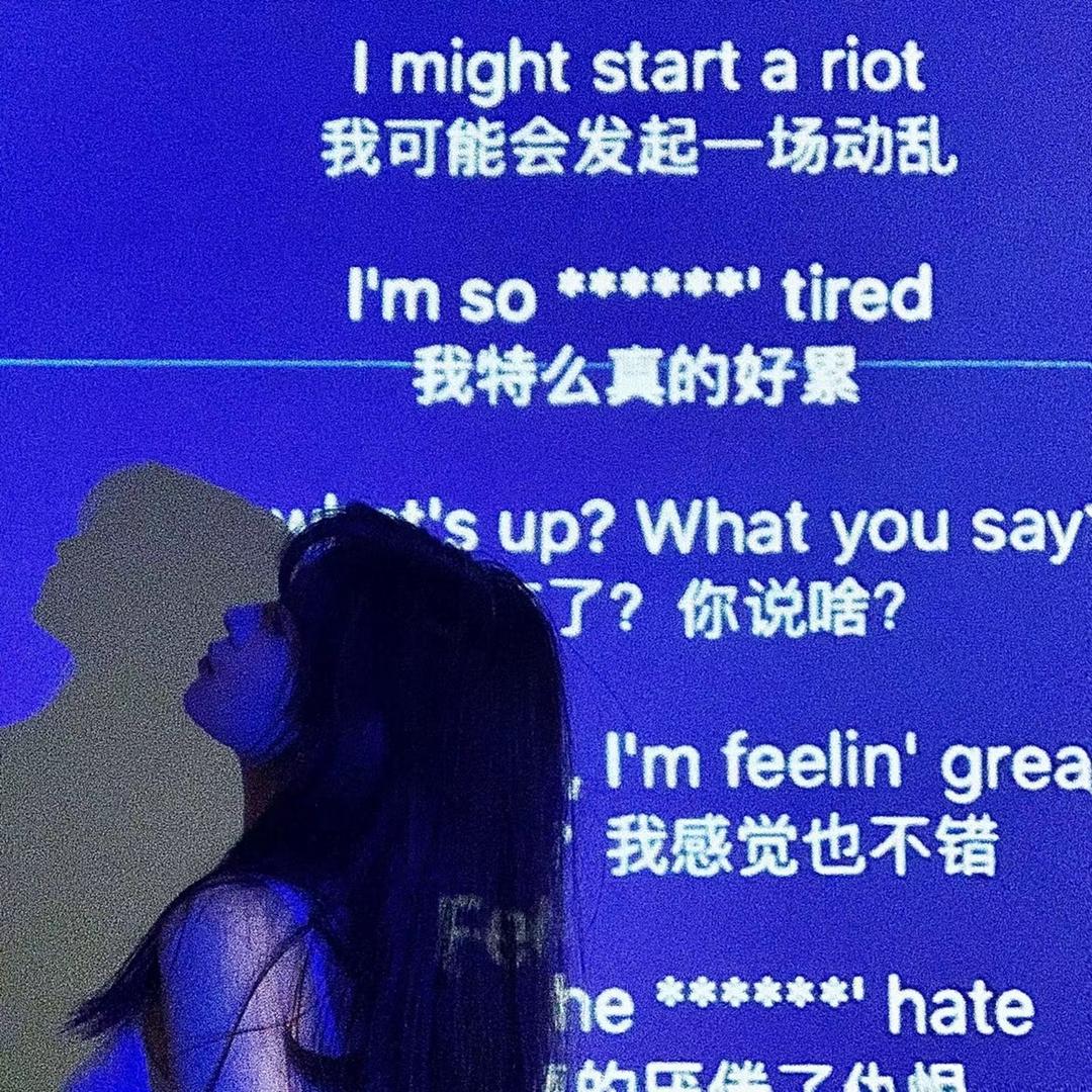 巴斯光年的饭搭子