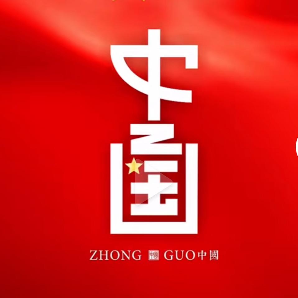 尼西