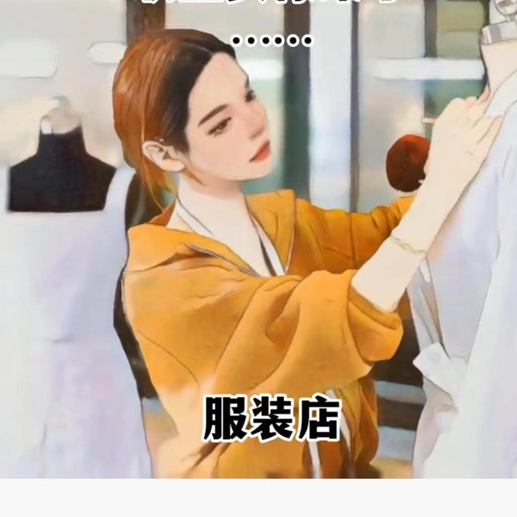雪夕. 总有一款适合你