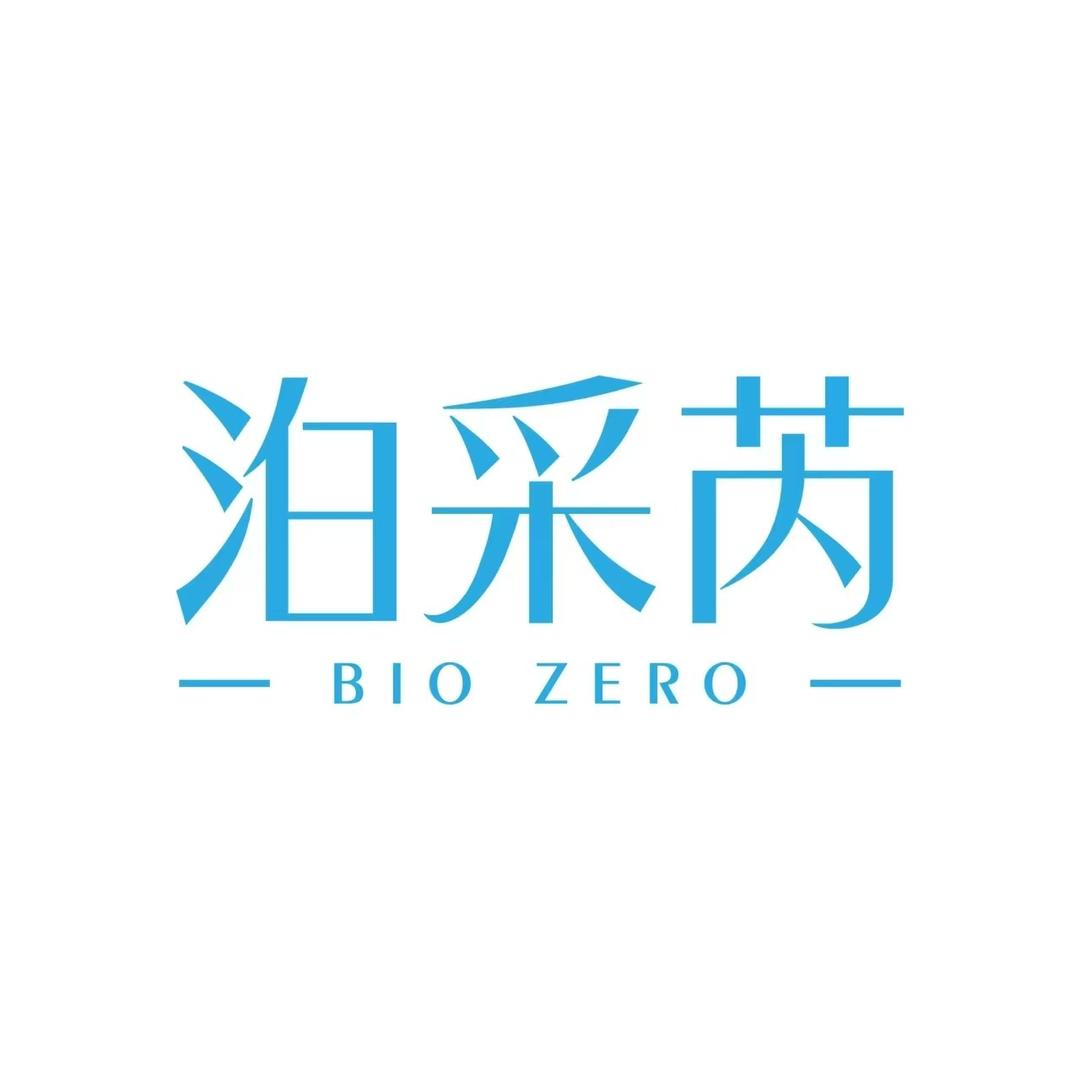 泊采芮护肤旗舰店