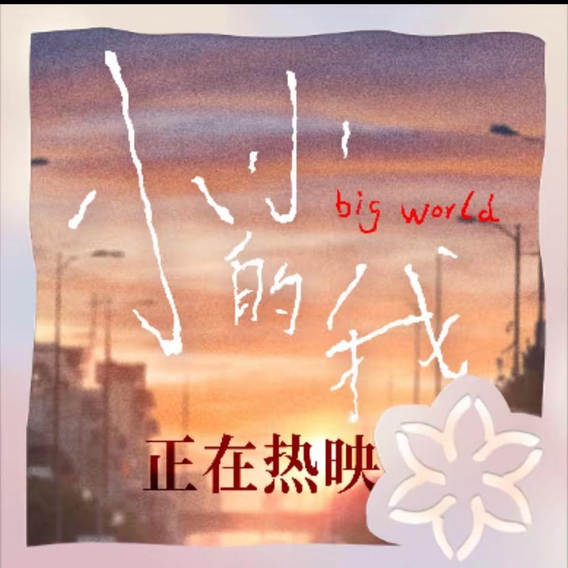 你们的老方