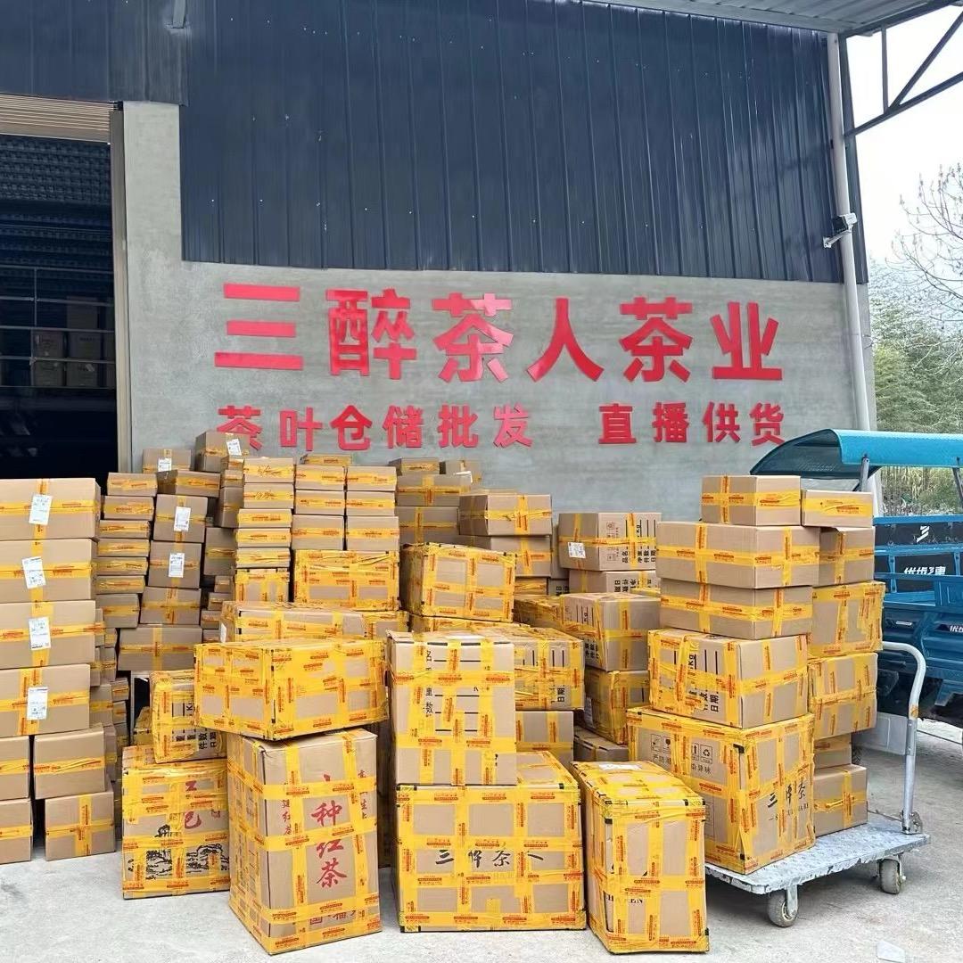 武夷山三醉茶人茶叶供应链