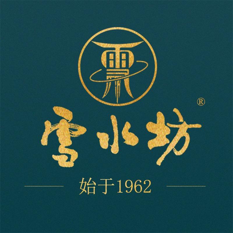 雪水坊洞见白酒店铺