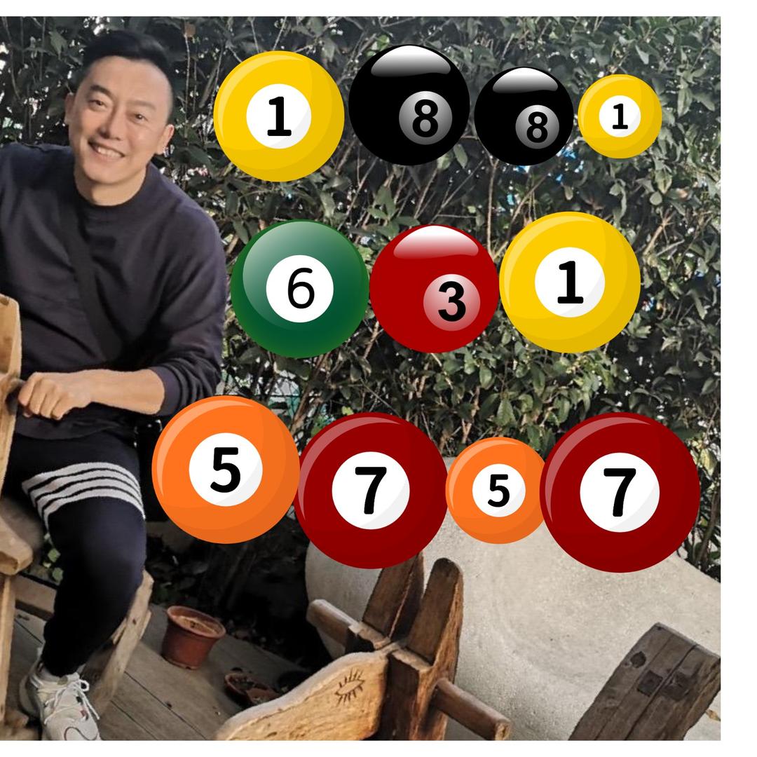 疯火轮台球🎱