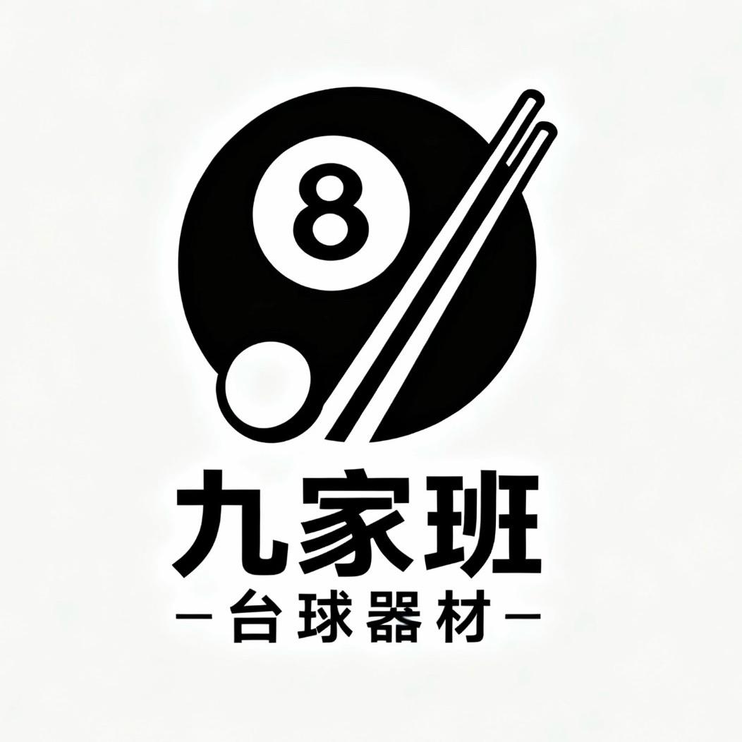 东莞九家班器材|球杆回收买卖|维修保养