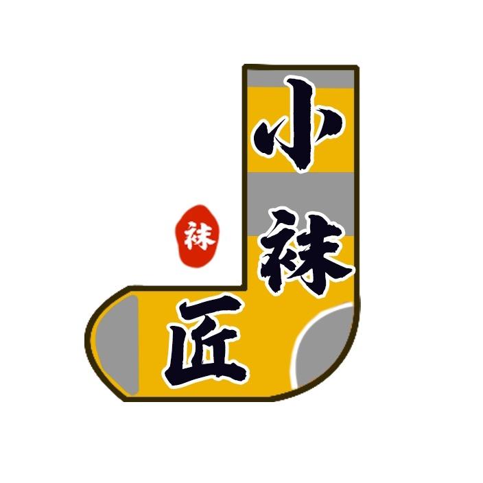 木薄内衣企业店