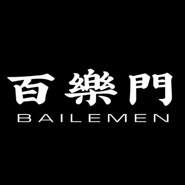 南昌百乐门副总（团队扩大）