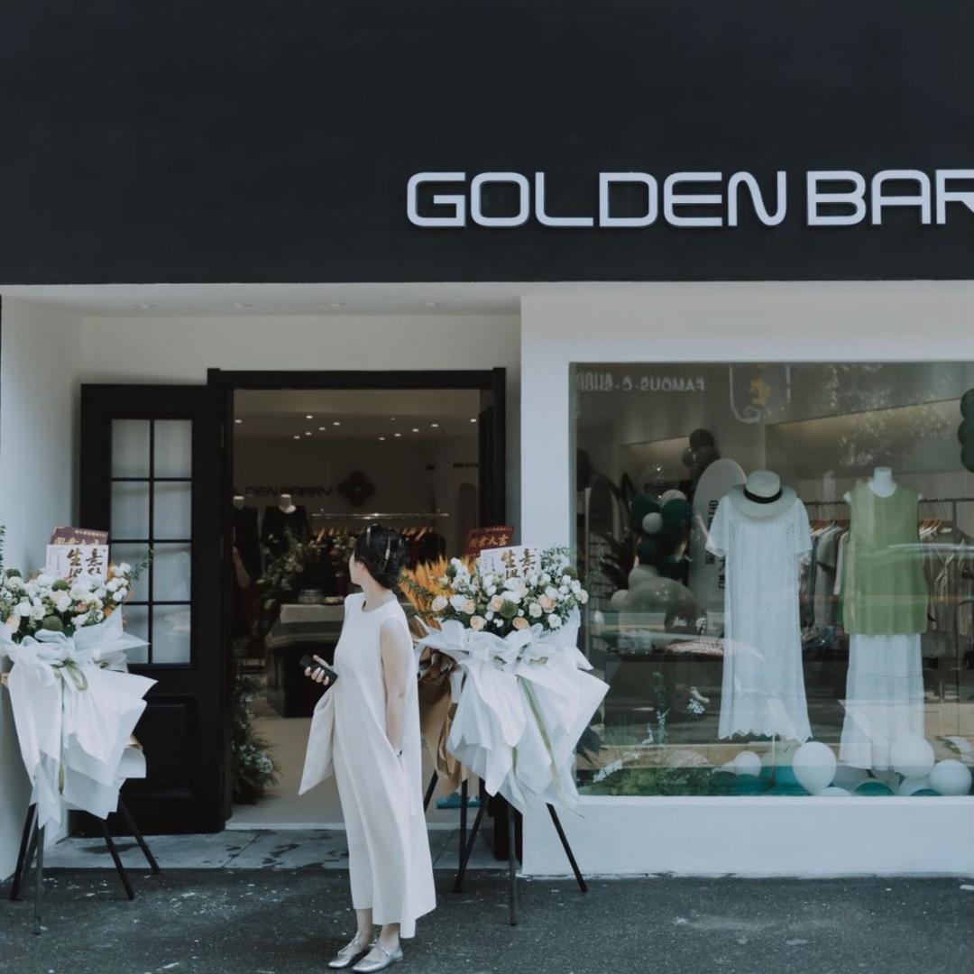 金和百瑞烟台牟平GOLDENBARRY
