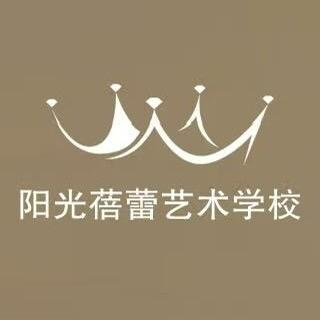 阳光蓓蕾精品舞蹈