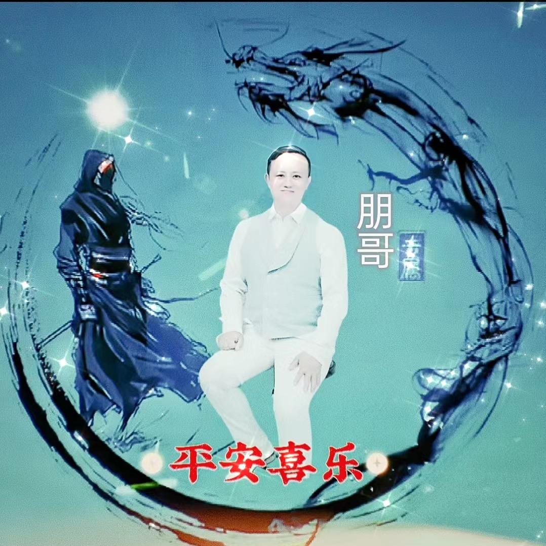 粤皖粤好（5257）