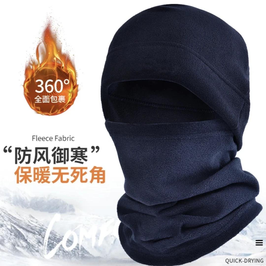 一体帽厂家直发