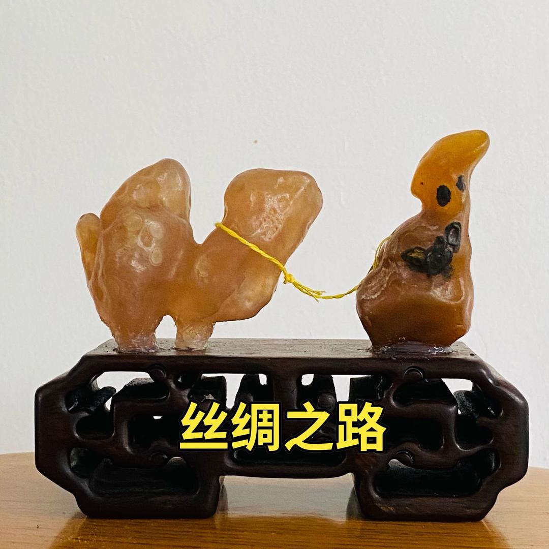 丝绸之路