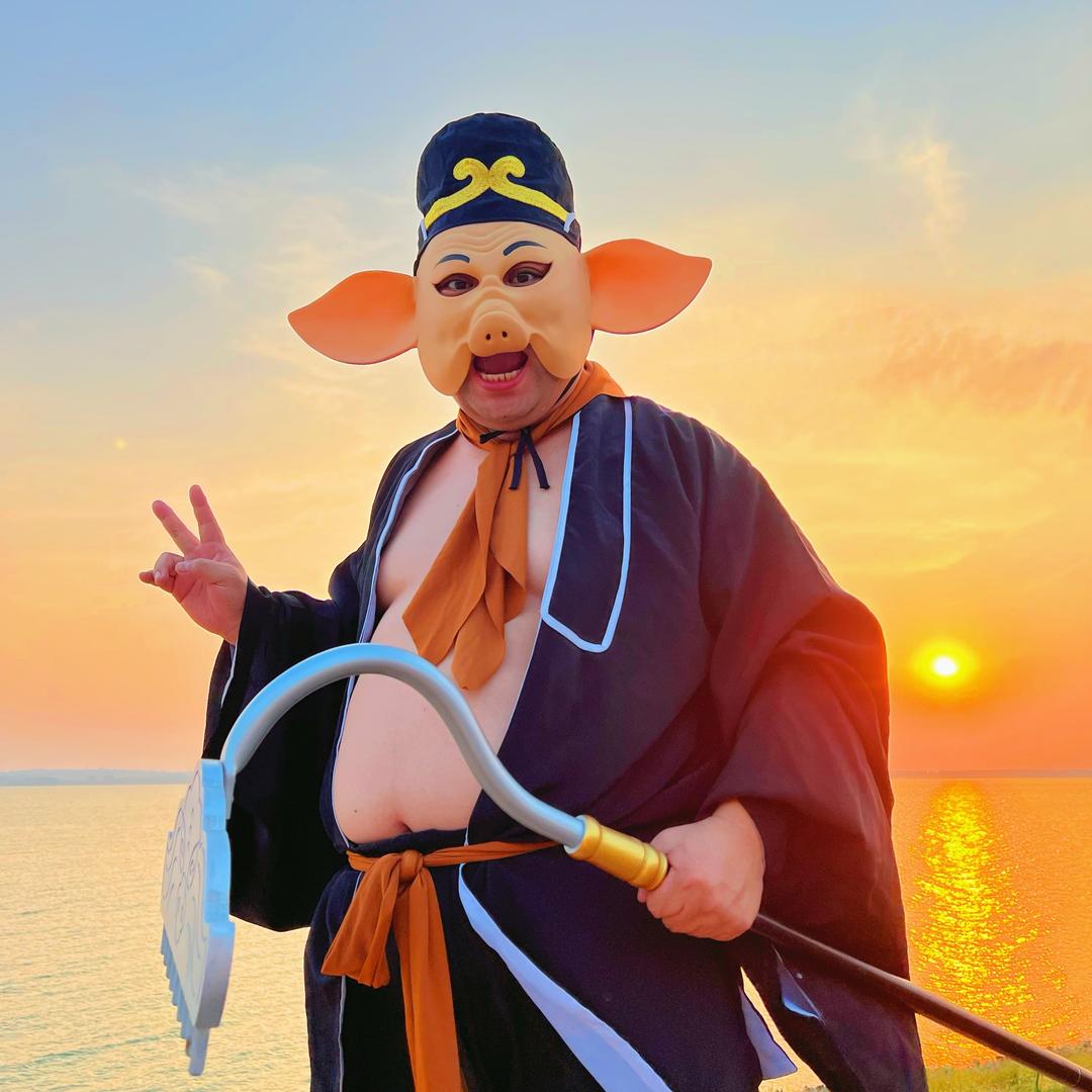 八戒的快乐生活