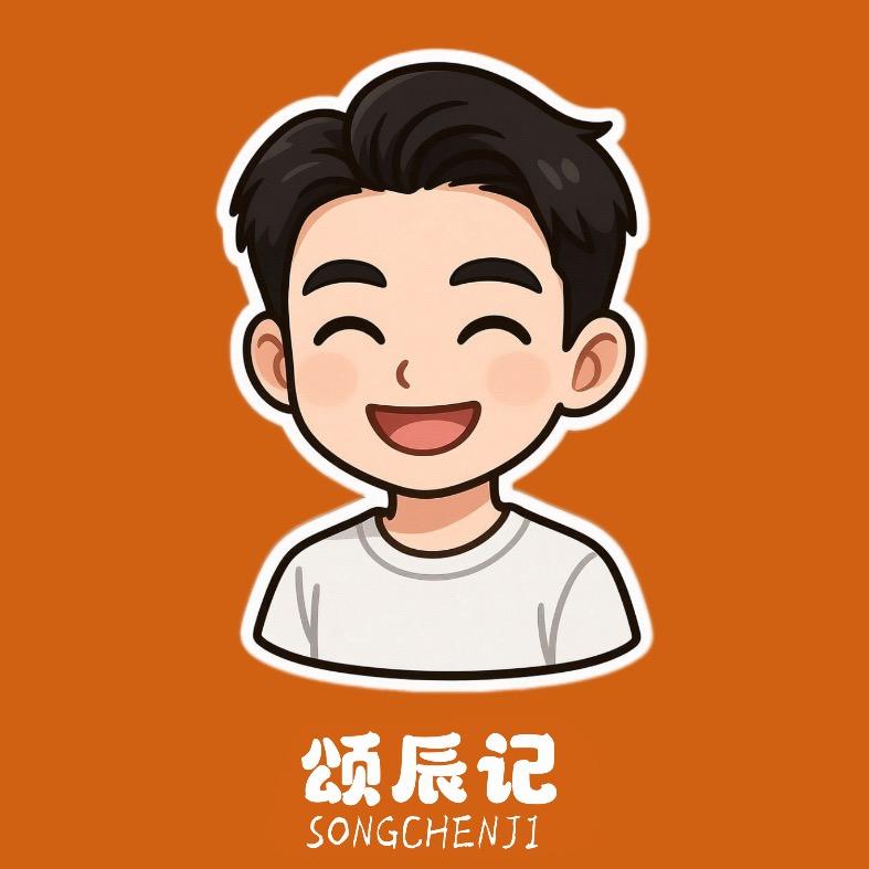 颂辰记私房麻辣冷吃官方号