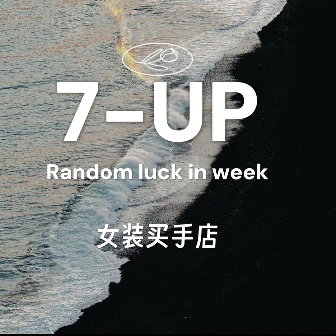 7-UP女装买手店