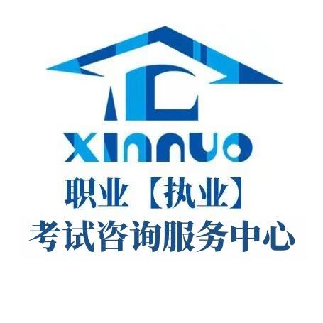 昆明汇考教育咨询