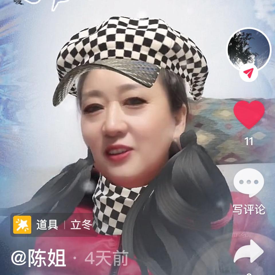 东东