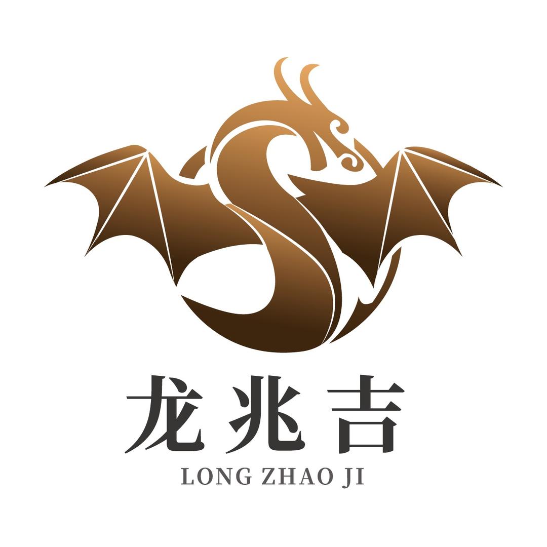龙兆吉